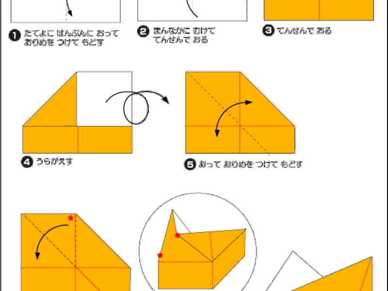 Origami - hướng dẫn xếp giấy Hộp chữ nhật